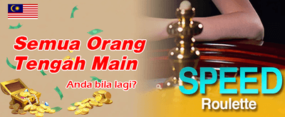 Main Sekarang, Menang Segera